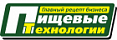 Пищевые технологии