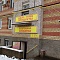 «Стелла» - Автоматизация продуктового магазина 